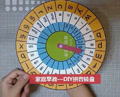 幼儿认字带拼音入门100字,幼儿拼音识字大全