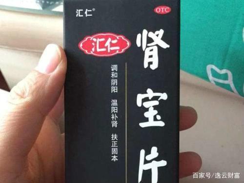 领高舆情管理：陈年代靠忽悠发财上百亿汇仁肾宝成本才2毛钱