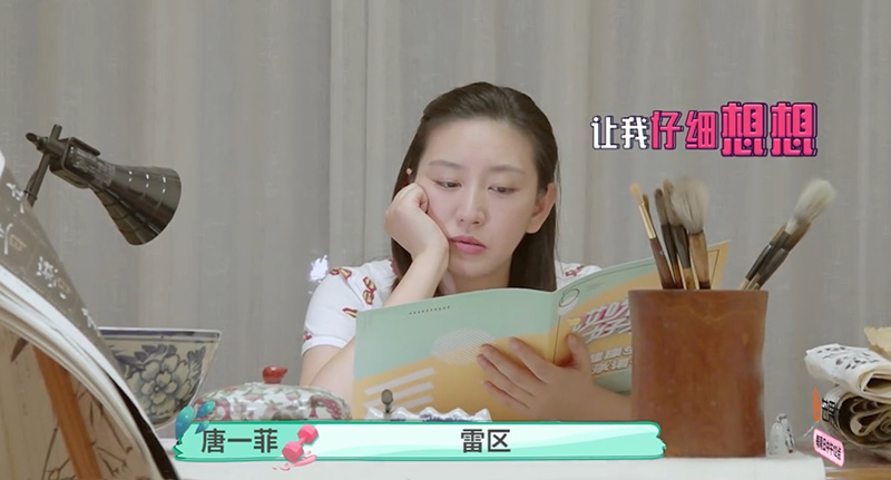 凌潇肃豪宅,凌潇肃减肥