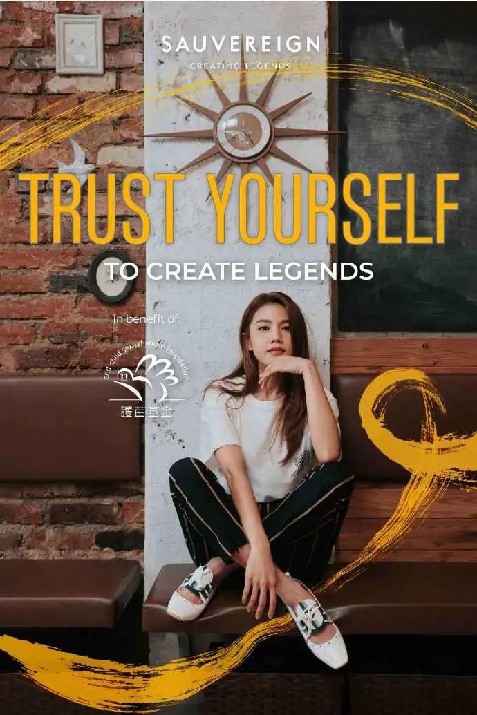 SAUVEREIGN：你听过金箔鞋跟的传奇吗？