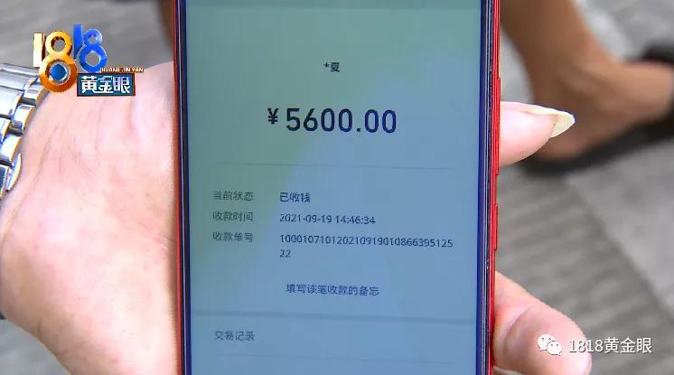 怀疑买到了假的进口产品怎么办,怀疑买到假玉