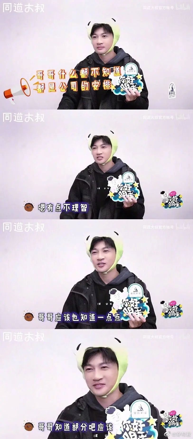 肖战粉丝必须知道的几件事,肖战粉丝格局分析