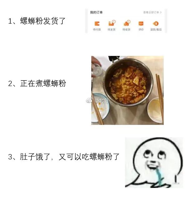 偶尔中午吃一次螺蛳粉会胖吗,大清早吃一点螺蛳粉会胖吗