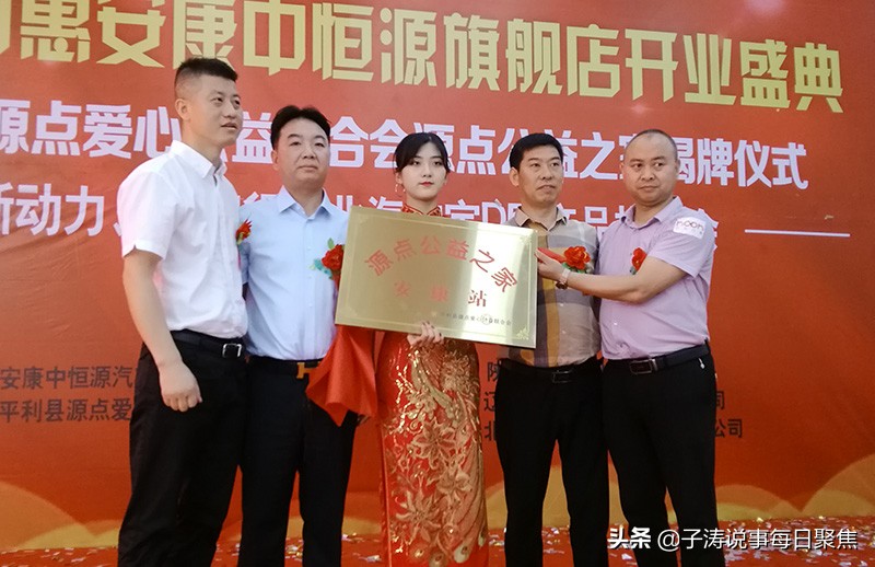 濂借溅鐧炬儬鎵胯浇閲嶆墭,濂借溅鐧炬儬