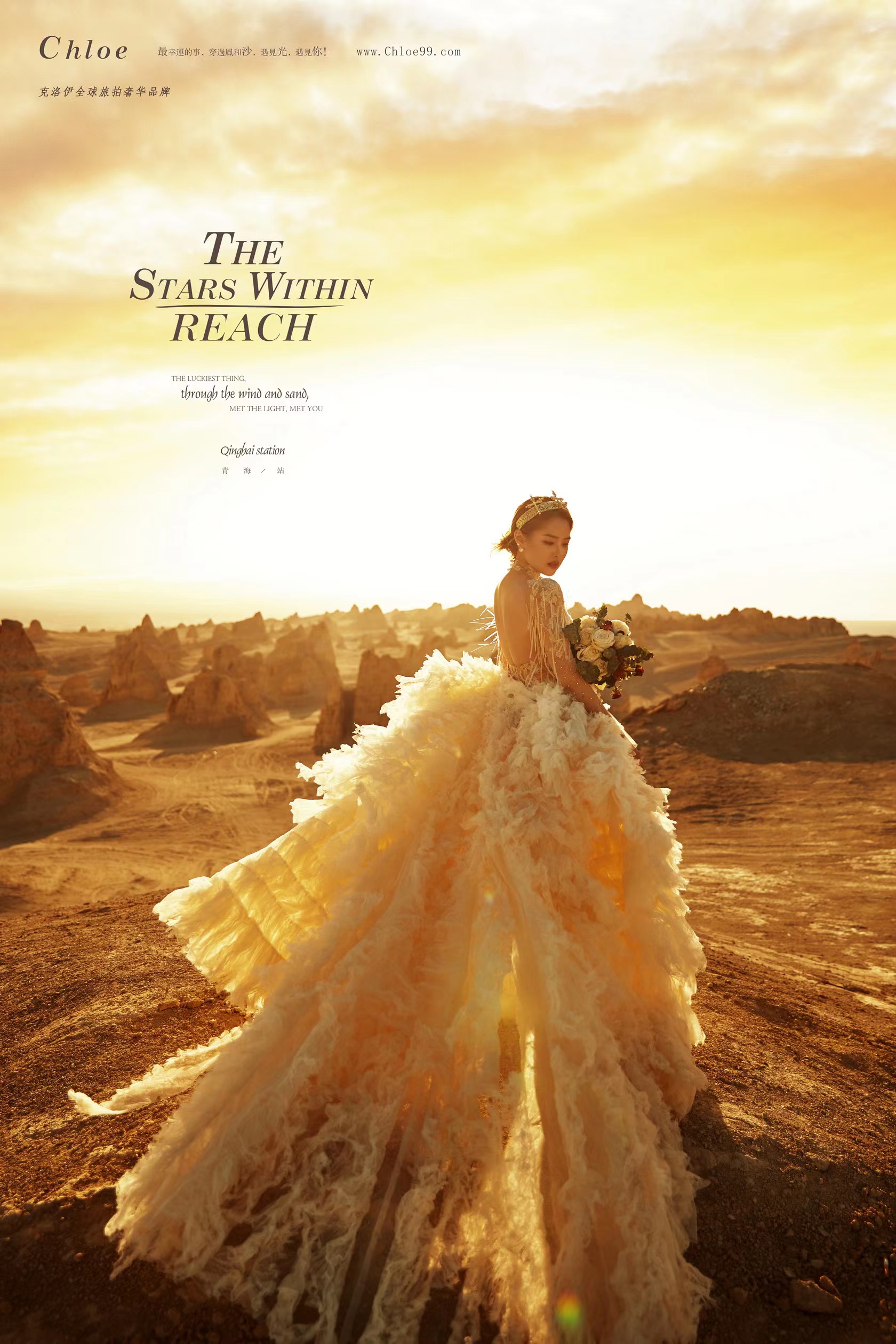 婚纱照选片的4个技巧及注意事项,婚纱照选片技巧及注意事项文字版