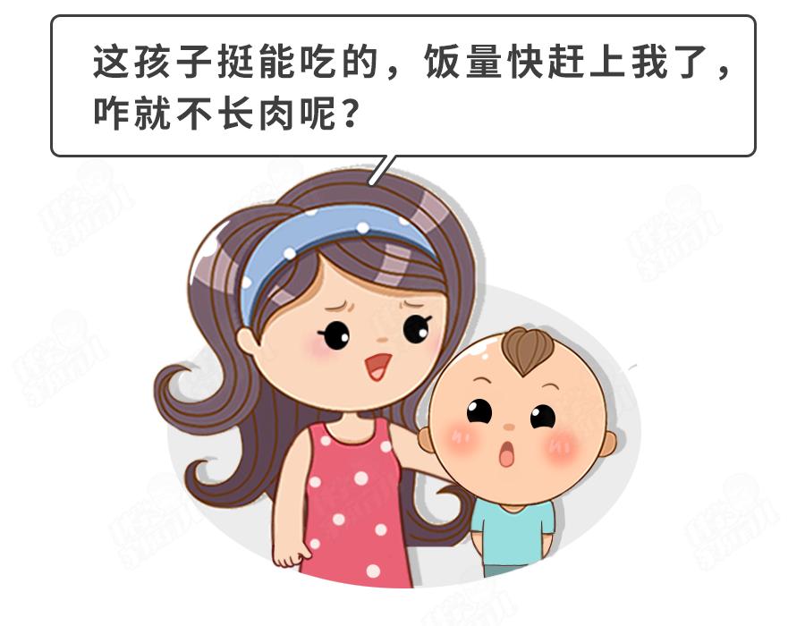 娃太瘦不长肉,娃太瘦
