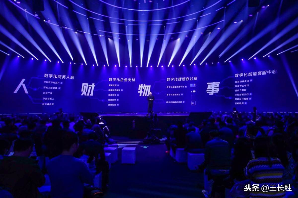 钉钉最新科技观察,钉钉和钉钉科技