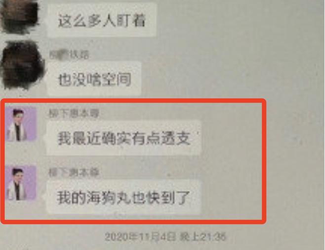 管不住下半身，但我是个好男人？