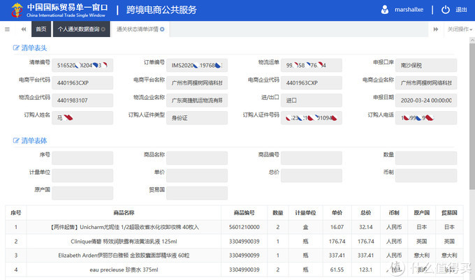 洋葱omall跟代购的区别,洋葱omall海外仓靠谱吗