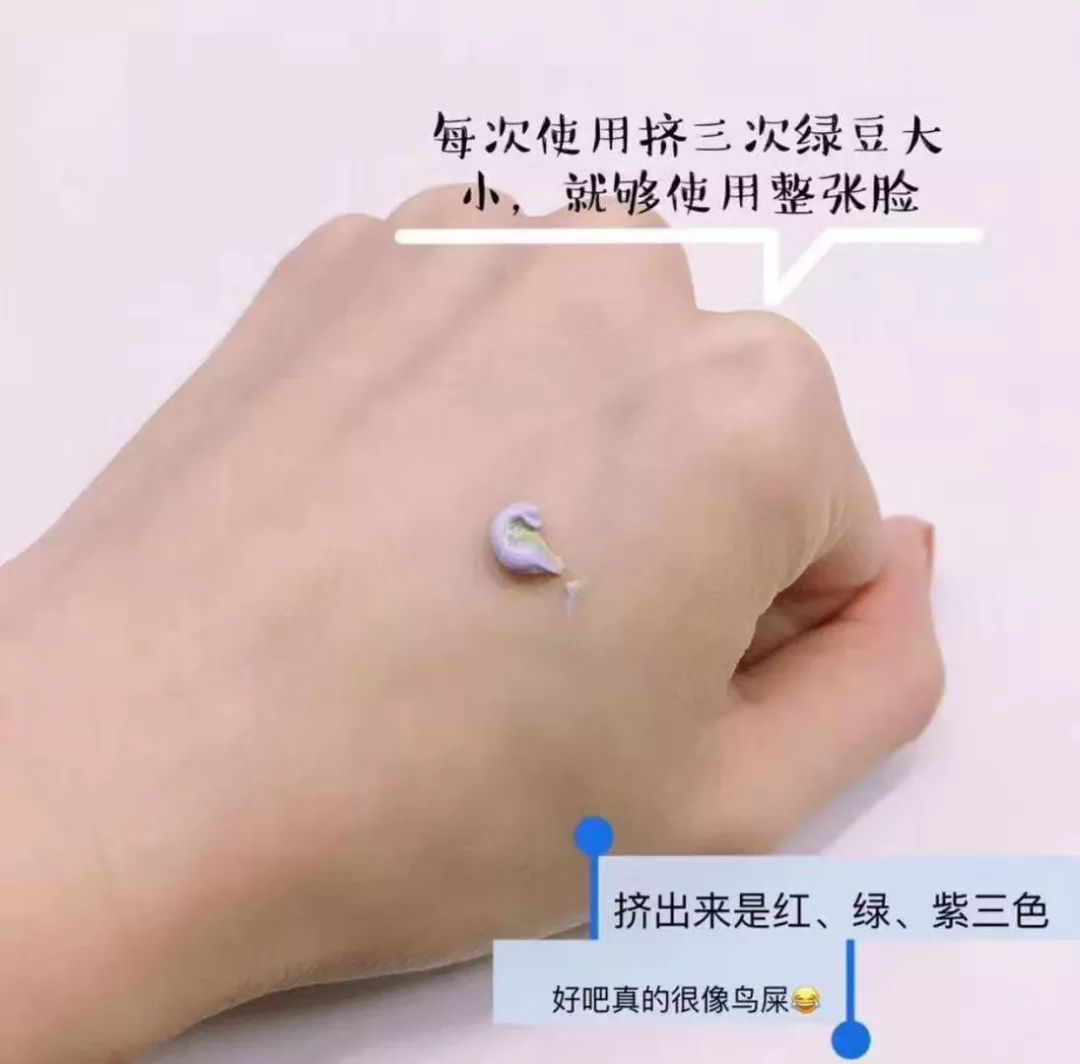 兰蔻隔离霜哪款最好用,哪款隔离霜提亮肤色显白