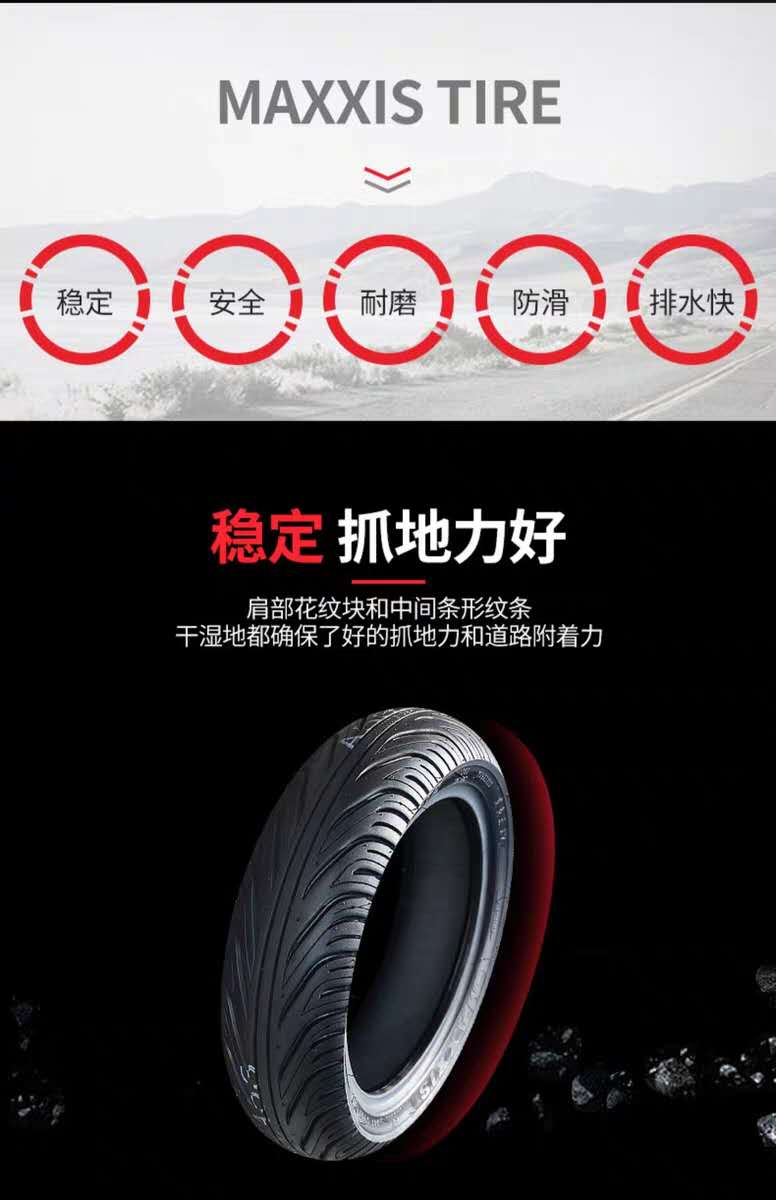 踏板125有热熔胎吗,踏板热熔胎讲解