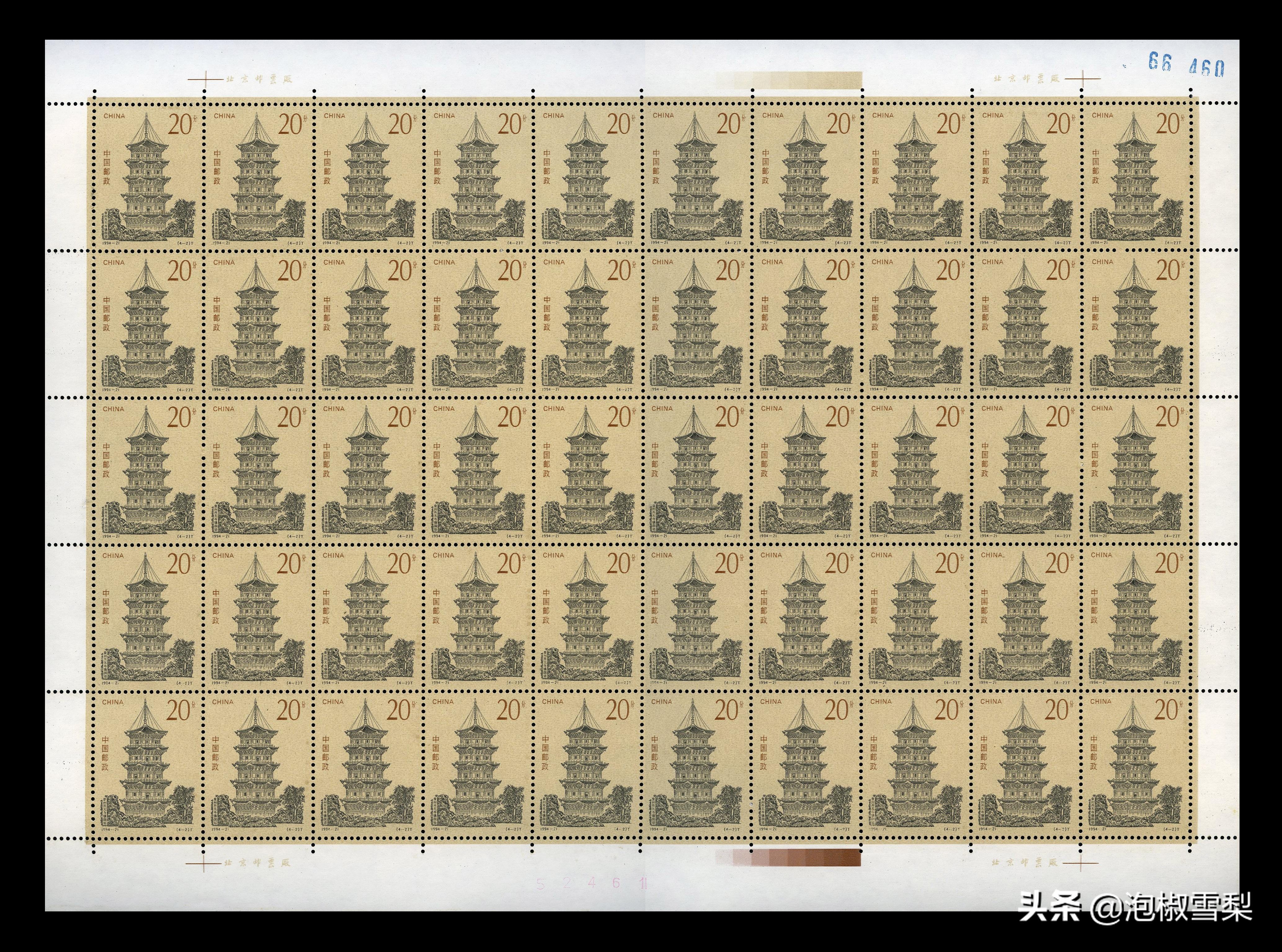 1994昭君出塞邮票,1994年黄埔军校邮票多少钱一张