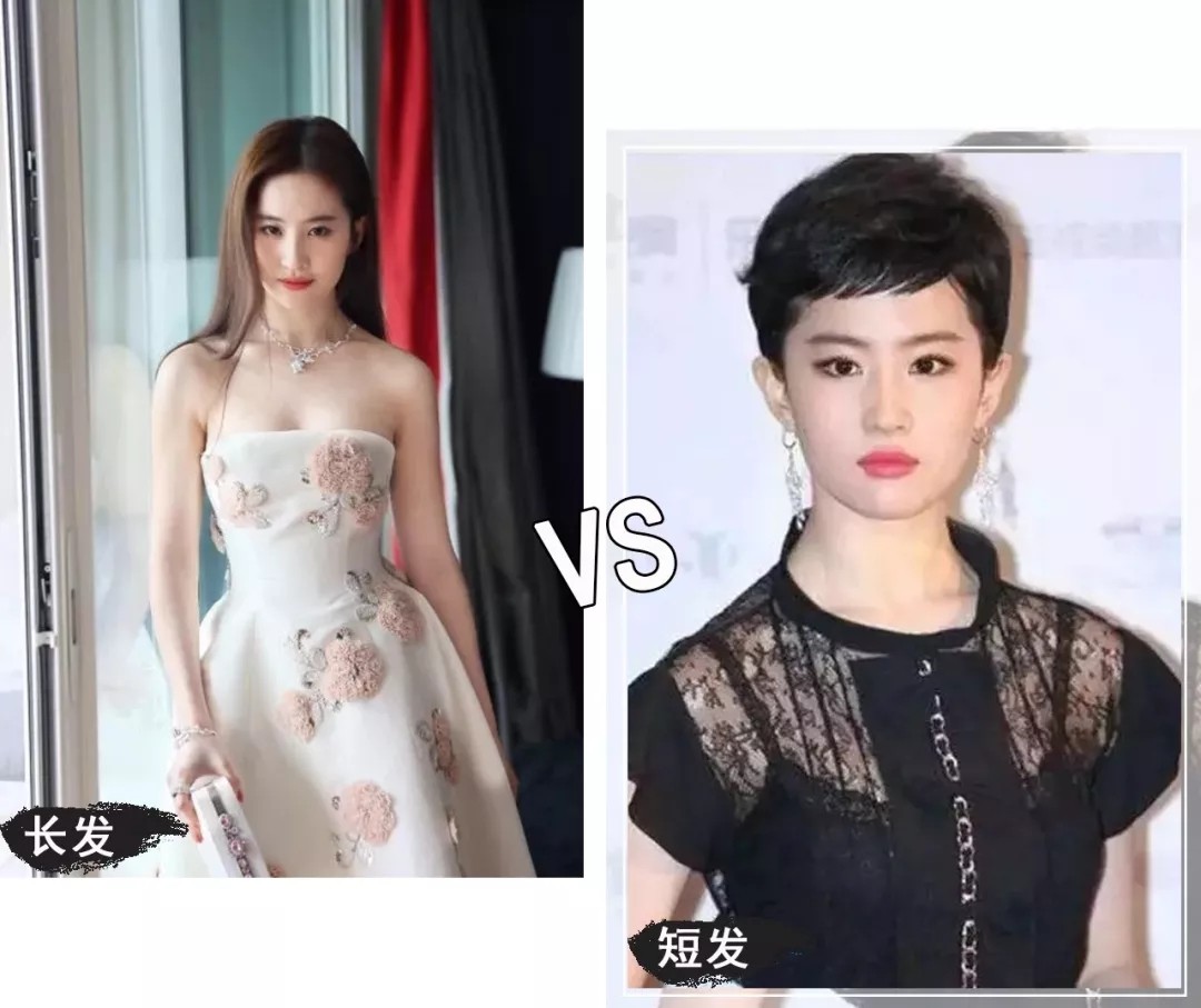 网红短发明星同款发型,网红同款简单又好看的发型