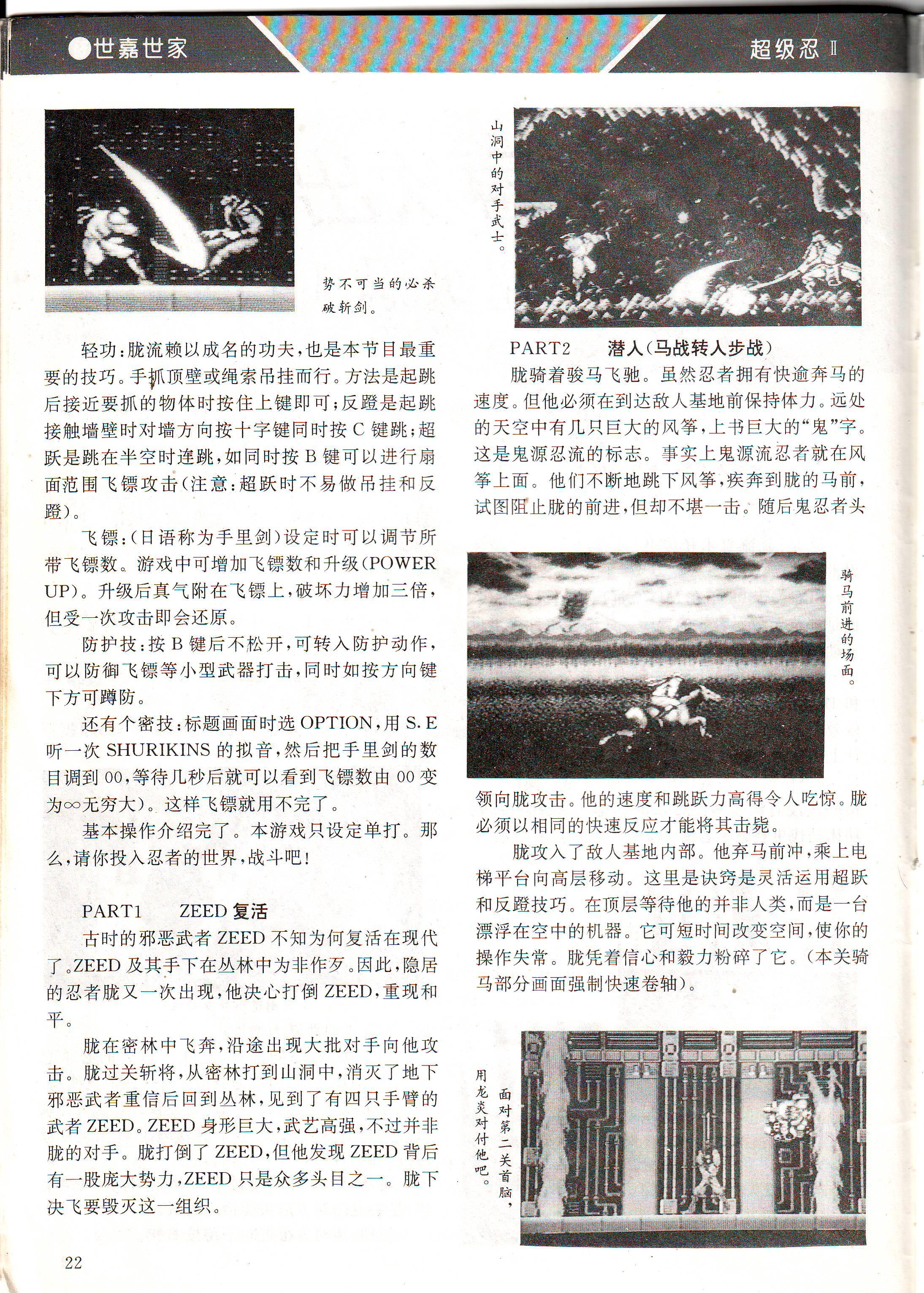 电子游戏软件杂志,电子游戏软件哪里出版