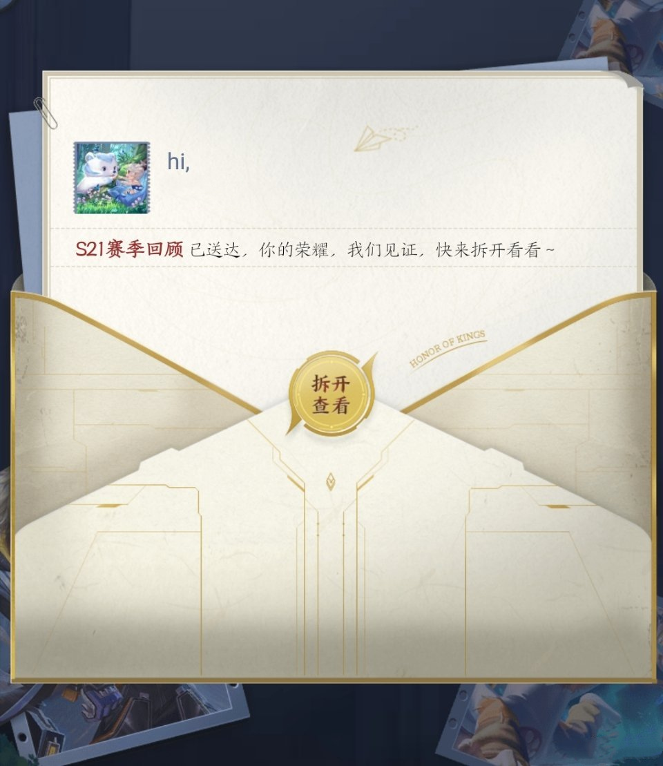 王者荣耀趣味数据，7768万人一年只玩一个英雄，鲁班五项第一