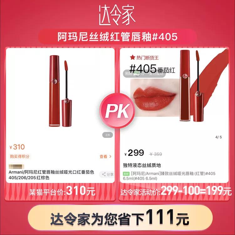 乘风破浪的姐姐们养颜秘籍,乘风破浪的姐姐必备好物