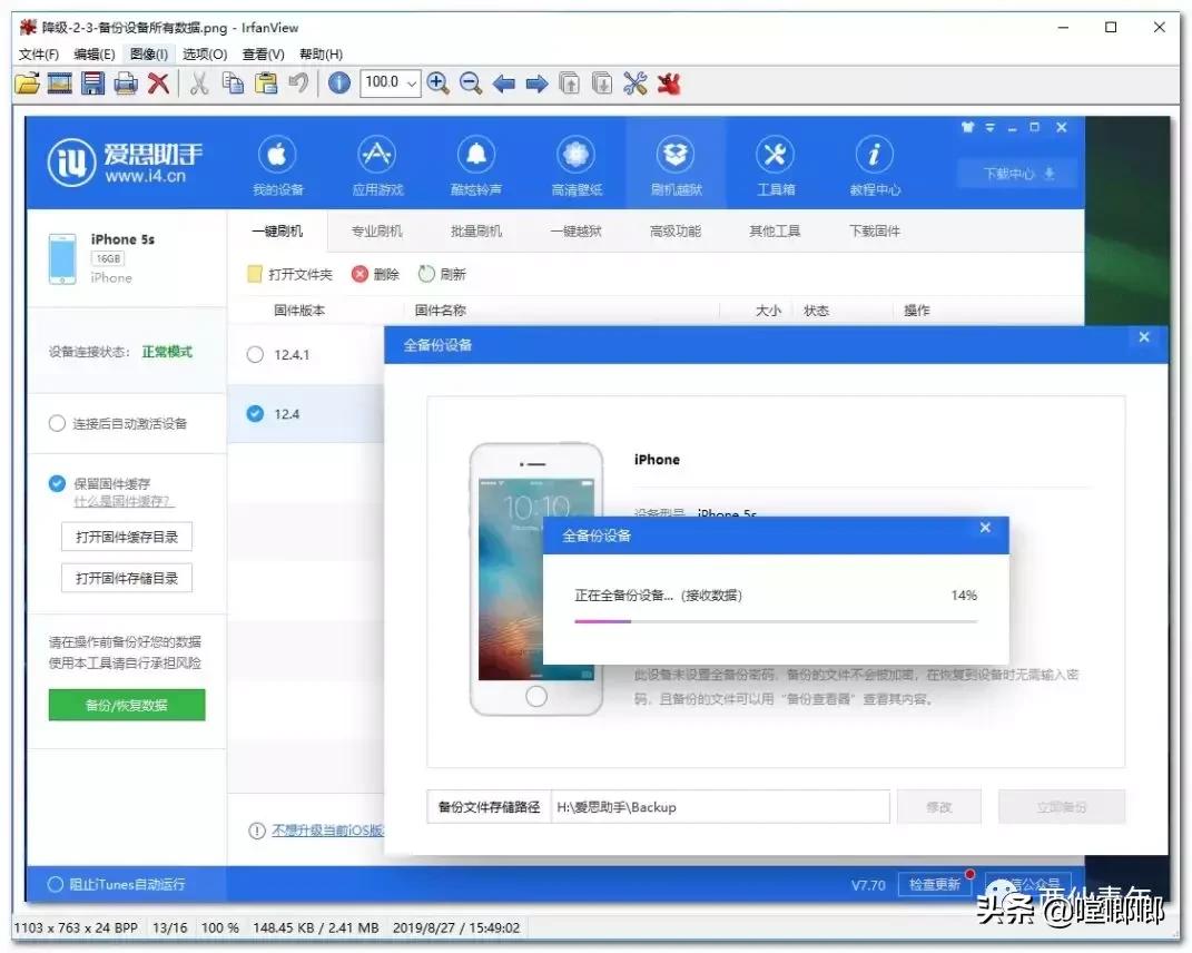 优秀的看图软件汇聚于此,谁会是名副其实的秒开王?