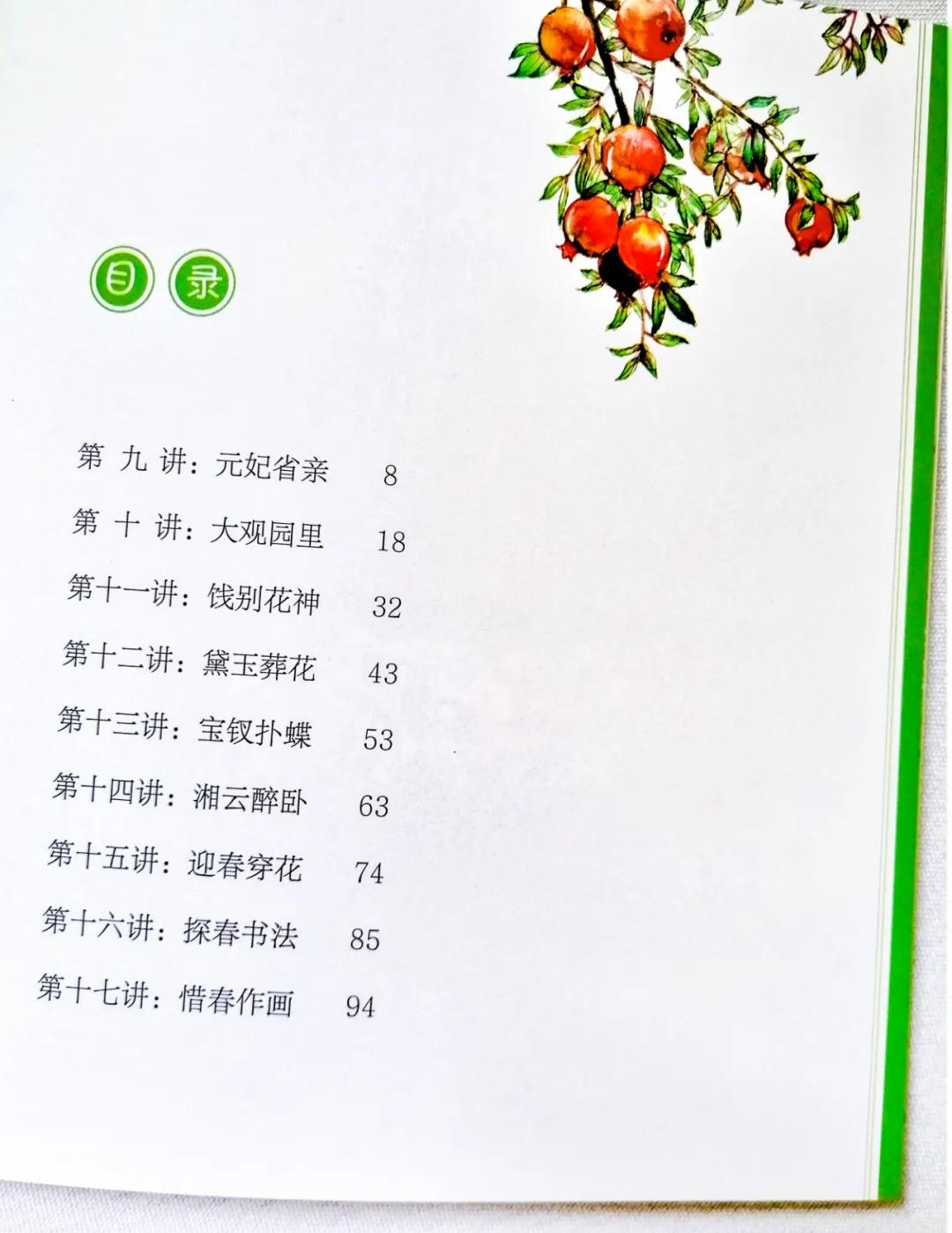 四大名著看过几百遍,四大名著哪本是100回