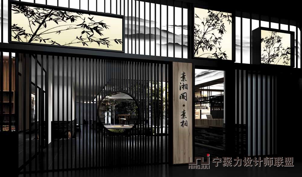 日式禅意素菜馆,广州禅意素菜馆