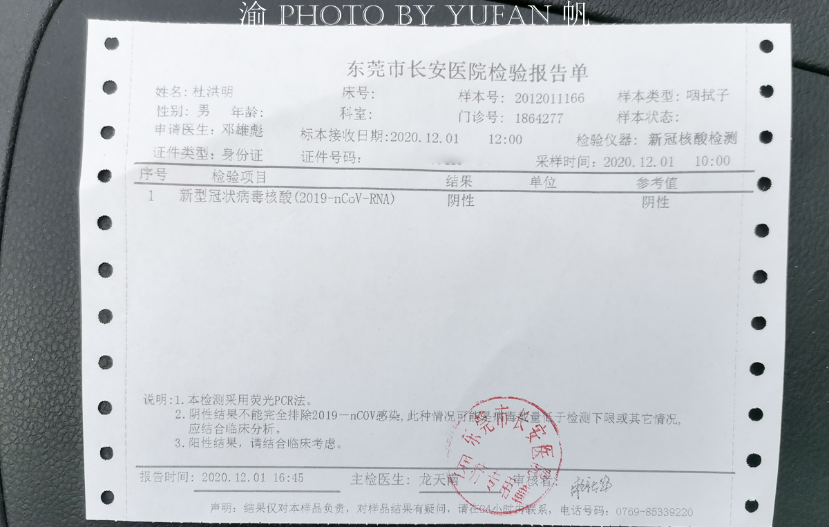 旅游团去澳门需要什么手续和证件,现在坐飞机到澳门都需要什么手续