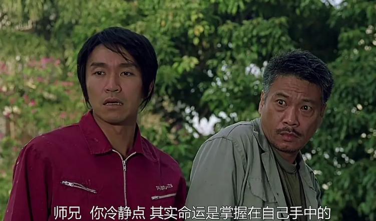 周星驰吴孟达的荧幕友情片段,吴孟达周星驰经典片段图片