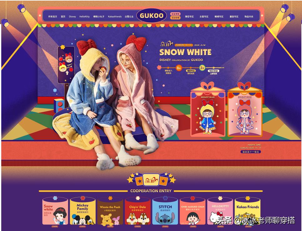 双十一理性剁手,双11理性囤货