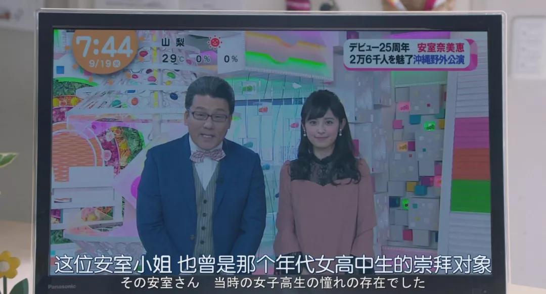 不输原版的日本版《阳光姐妹淘》：90年代日本女高中生的友情