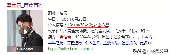 雷佳音解释优衣库,雷佳音把优衣库穿成海澜之家