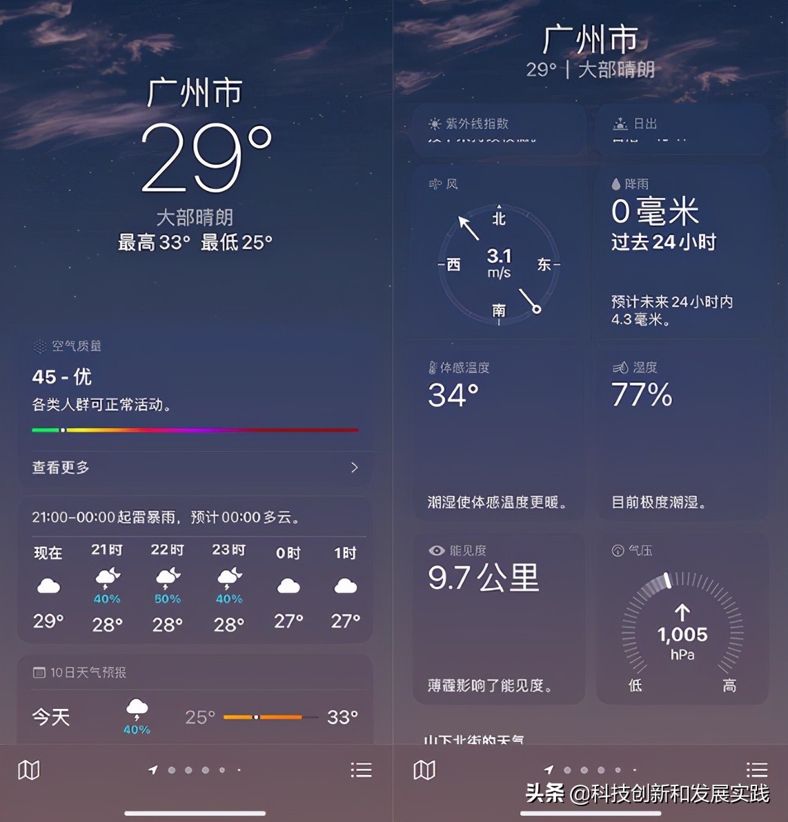 升级ios15后设置,升级ios15