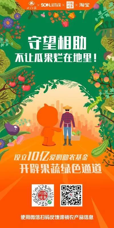 农民伯伯土特产直销,农民伯伯农村土特产直销