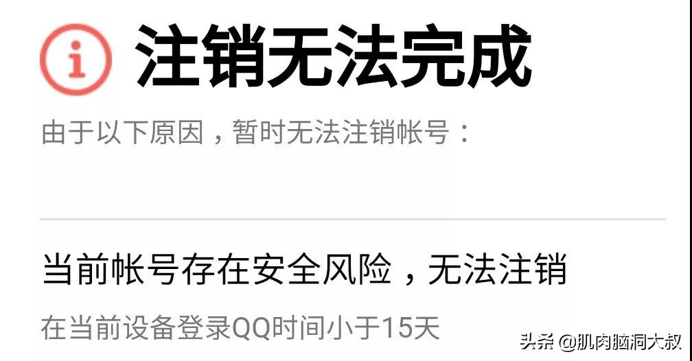 五位数QQ号能卖100万？帮挂QQ号月入30万？你的QQ值钱吗？