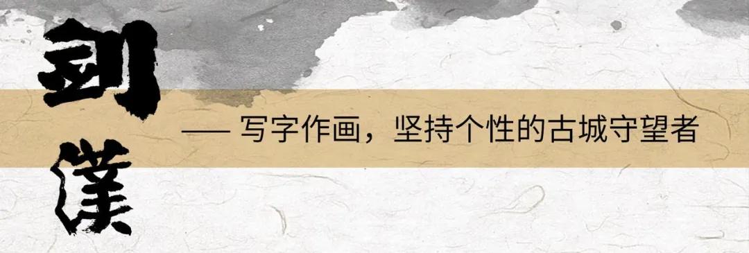 书法横幅匾额精品,老书法匾额图片