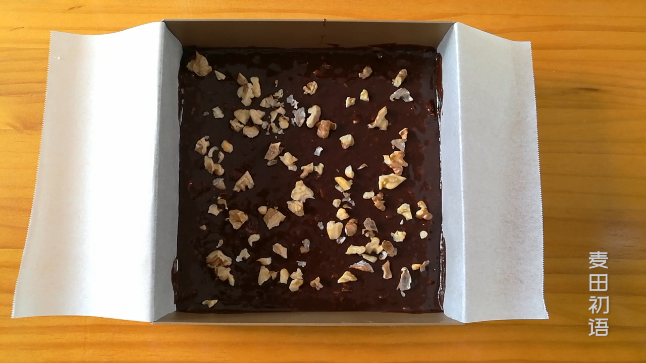 低脂巧克力布朗尼蛋糕,布朗尼巧克力制作教程