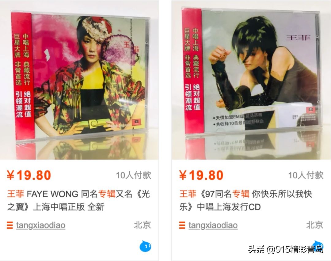 天价唱片真实价格,实体唱片最大市场