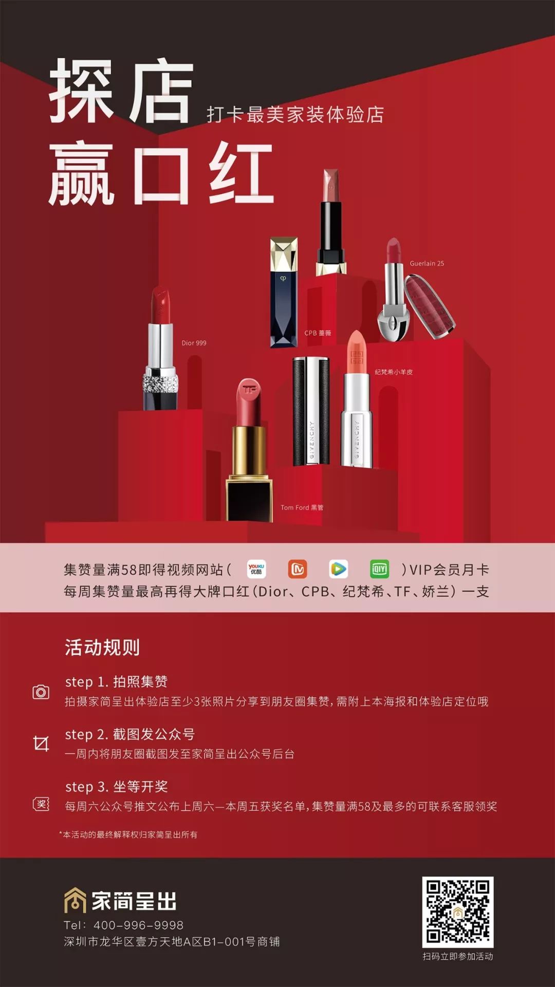 圣诞室内装饰布置,圣诞装饰布置店铺建议