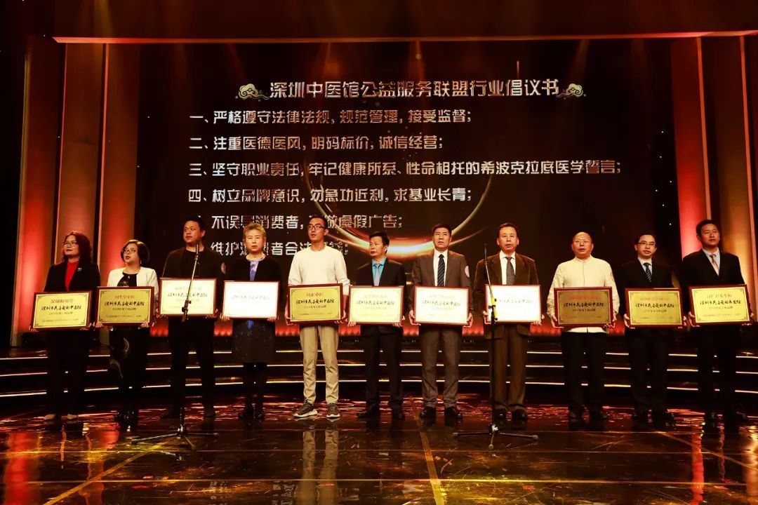 深圳和颐堂中医馆怎么样,深圳祥和堂中医馆怎么样