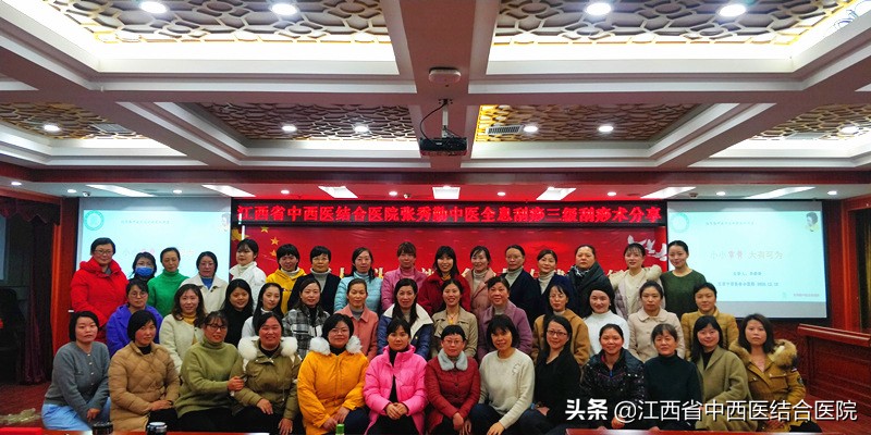 张秀勤全息刮痧培训班,张秀勤全息经络刮痧美容顺序