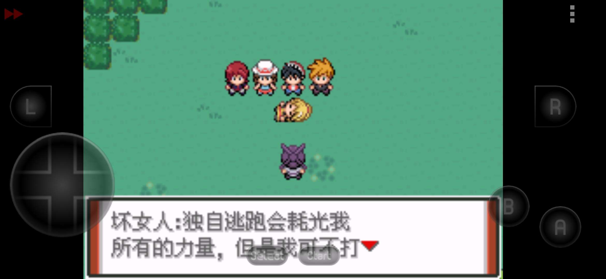 gba中文游戏rom合集,gba经典十大rpg中文游戏