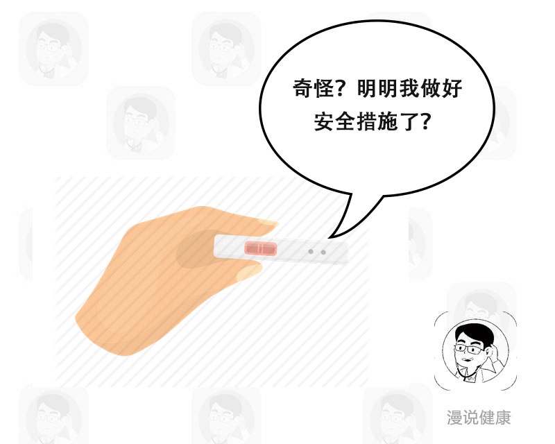 吃了避孕药为何还会怀孕？只因你犯了这些误区