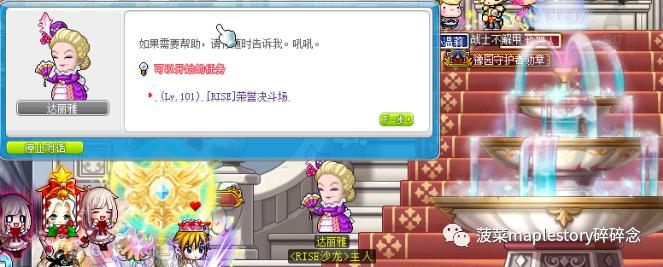 冒险岛v188怎么更新,冒险岛079版本攻略