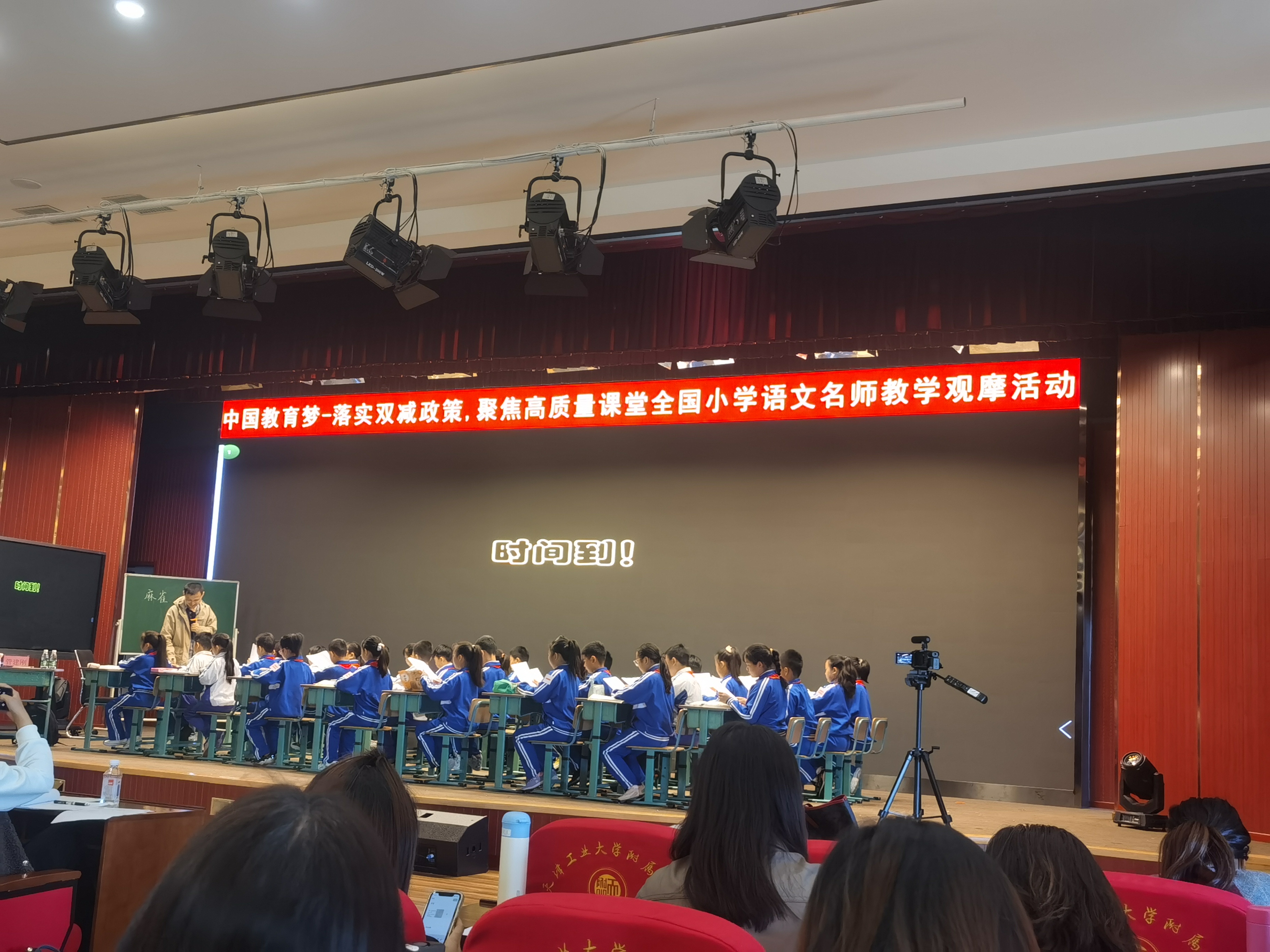 管建刚麻雀第一课时教学实录,管建刚阅读教学心得