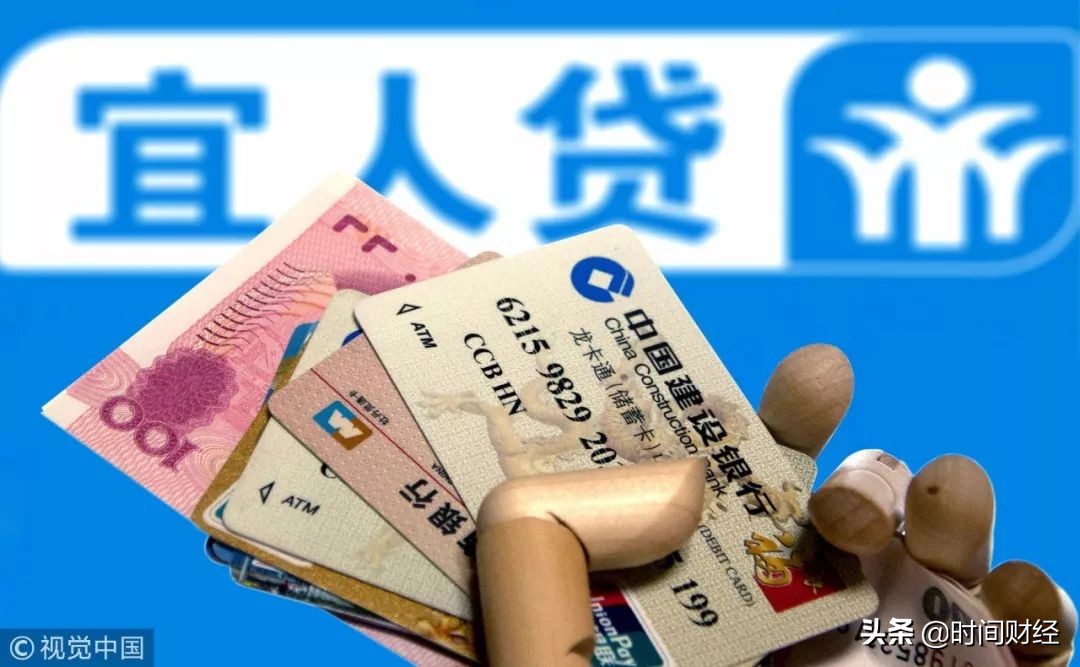 最新p2p前十名宜人贷,p2p网贷宜人贷安全吗