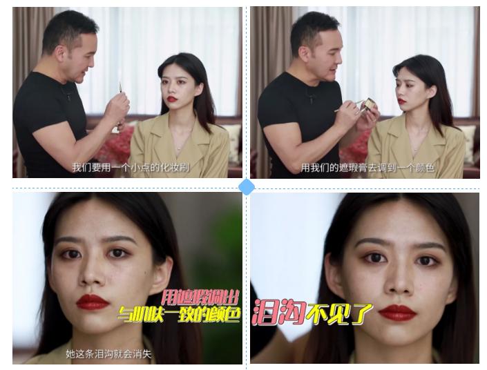 毛戈平光感柔润粉底液上妆手法 (毛戈平化妆教程怎么样)