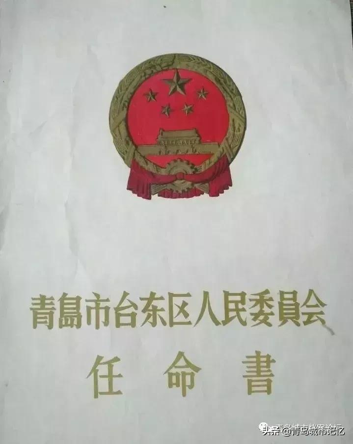 台东老台东,老台东记忆
