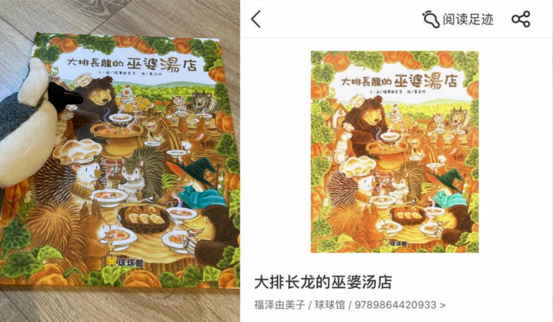 给孩子买书的app哪个最好,适合孩子读课外书app