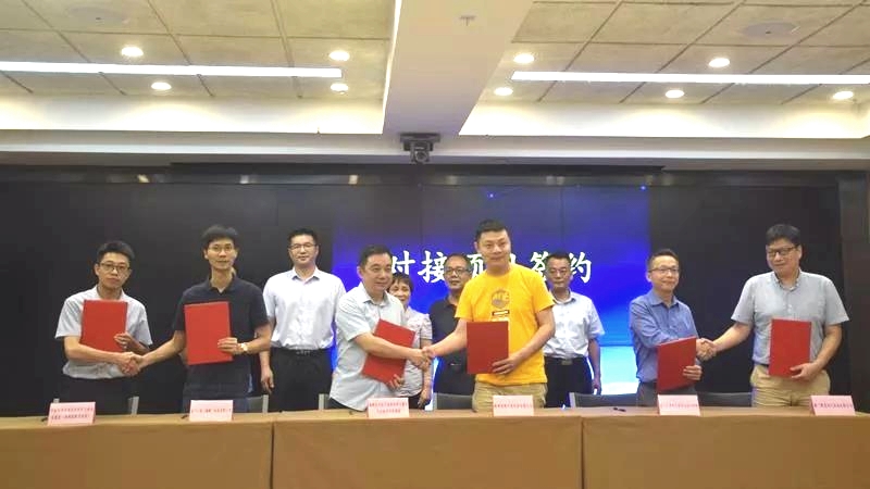 喜讯！量子云码公司与中国福建光电信息科学与技术创新实验室签约