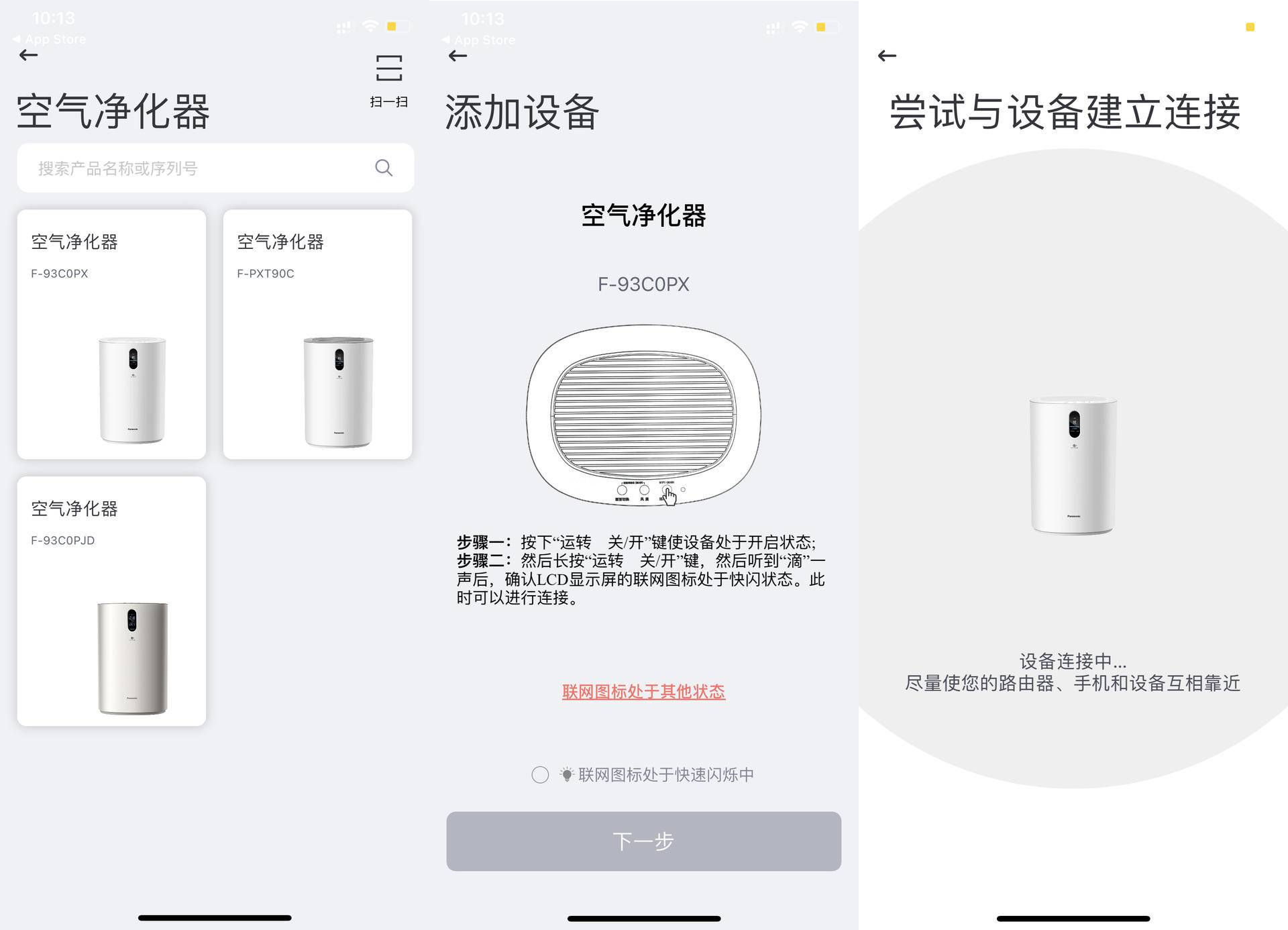 空气质量管理好物推荐,最全空气净化指南之大总结