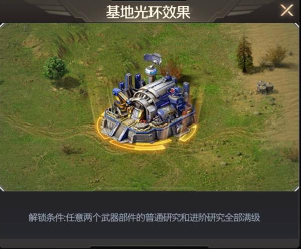 红警ol装备强化30需要多少突破石,红警ol装备第七件技能如何获得