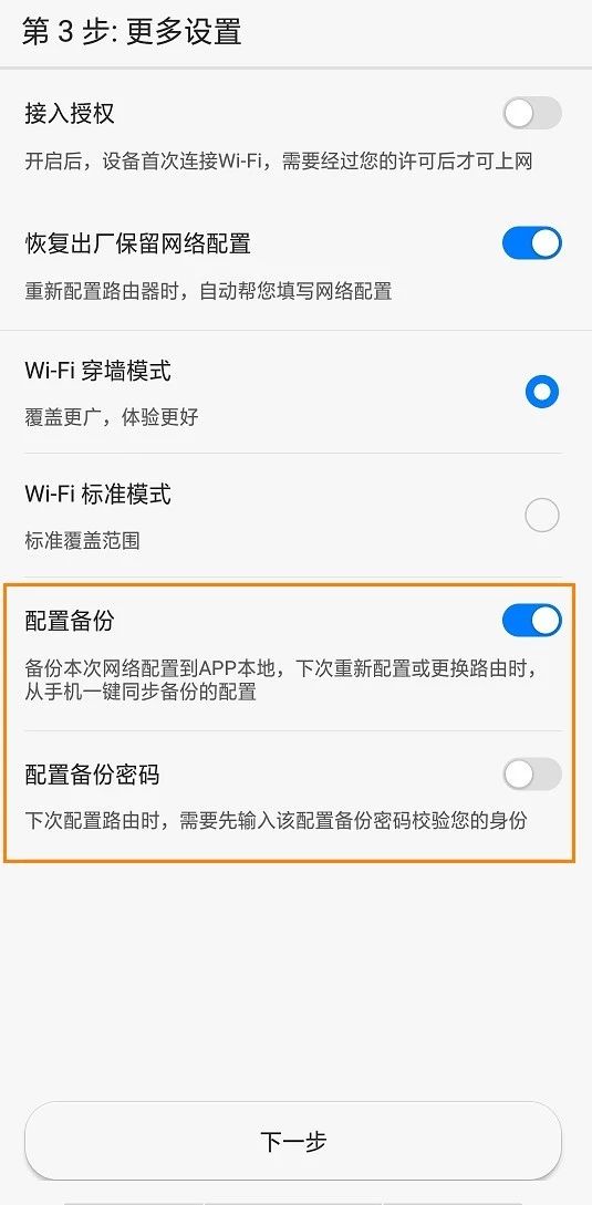 新路由器和旧路由器速度一样吗,旧路由器和新路由器怎么组网
