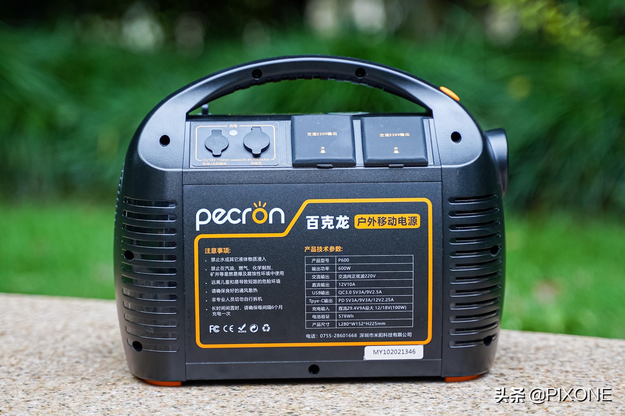 百克龙户外移动电源2000w多少钱,百克龙移动电源价格